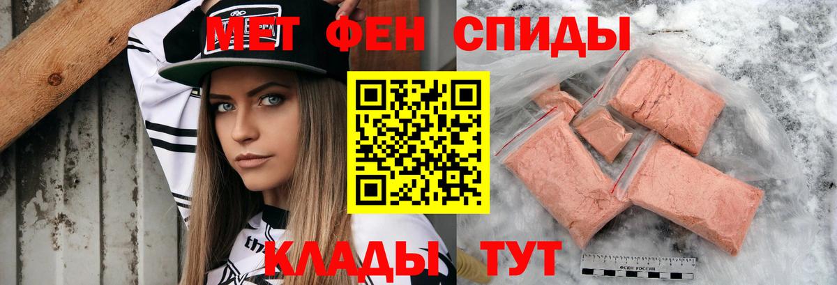 это Telegram  Вход с VPN  Amphetamine  Елабуга  АМФЕТАМИН Розовый 