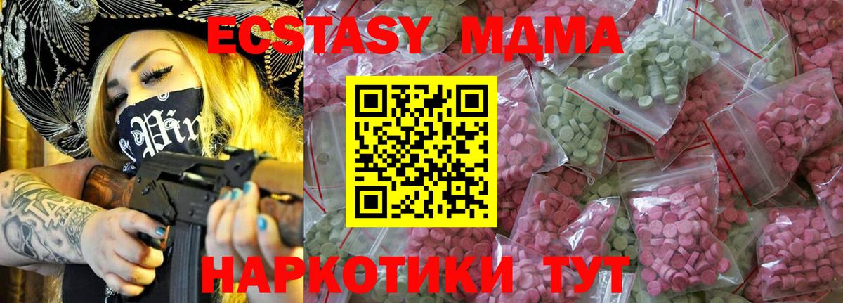 ЭКСТАЗИ Дубай Елабуга