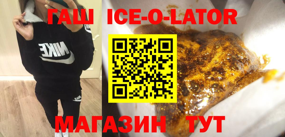 Гашиш убойный Елабуга