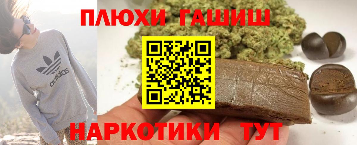 ГАШ AMNESIA HAZE  ГАШИШ Изолятор  Вход с VPN  Елабуга 