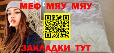 метадон Кинель