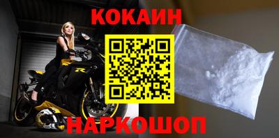 метадон Кинель