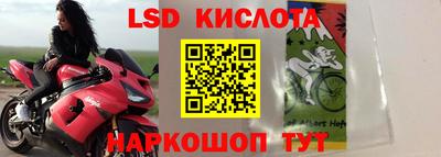 метадон Кинель