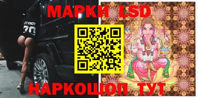 метадон Кинель