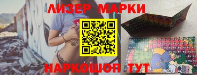 тгк Кингисепп