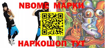 тгк Кингисепп