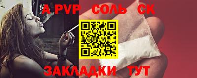 метадон Кинель