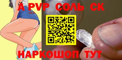 тгк Кингисепп