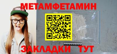 метадон Кинель