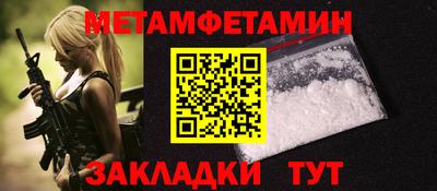 метадон Кинель