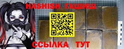 метадон Кинель