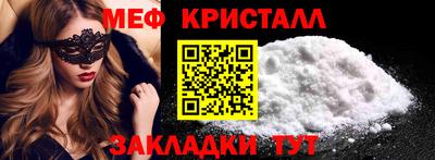 метадон Кинель