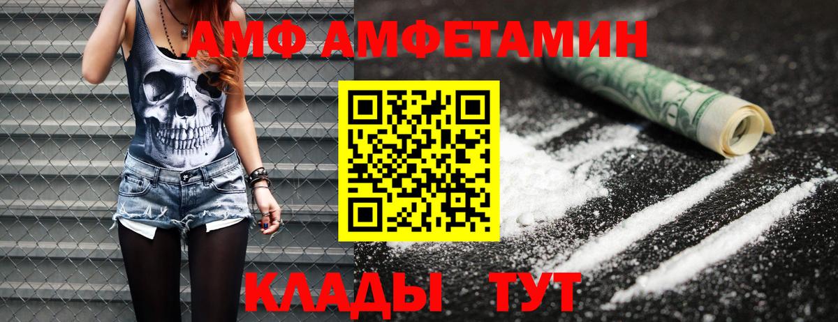 Первитин Декстрометамфетамин 99.9% Елабуга